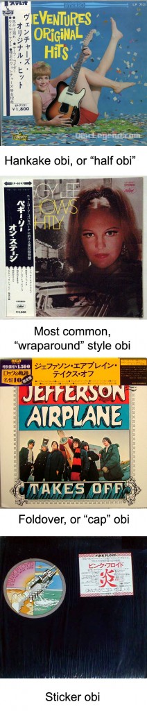 japanese records with different obi