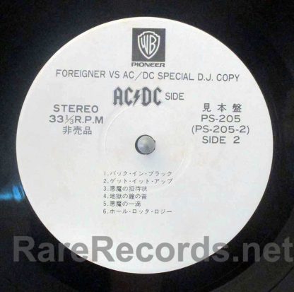 Foreigner vs. AC/DC Japan lp