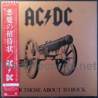 AC/DC - For Those About to Rock Japan LP