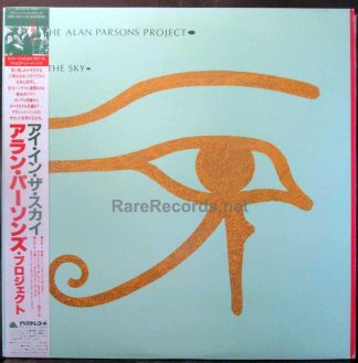 Alan Parsons Project - Eye in the Sky original Japan LP