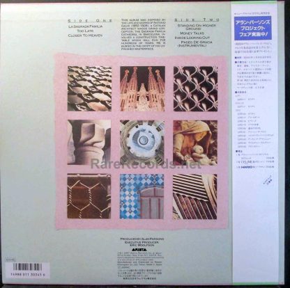 Alan Parsons Project - Gaudi Japan LP