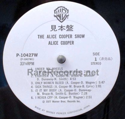 Alice Cooper - The Alice Cooper Show Japan promo lp