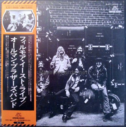 Allman Brothers Band - At Fillmore East Japan LP