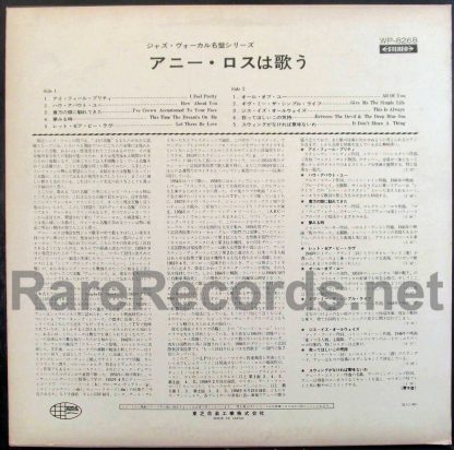 annie ross sings a song with muligan japan lp