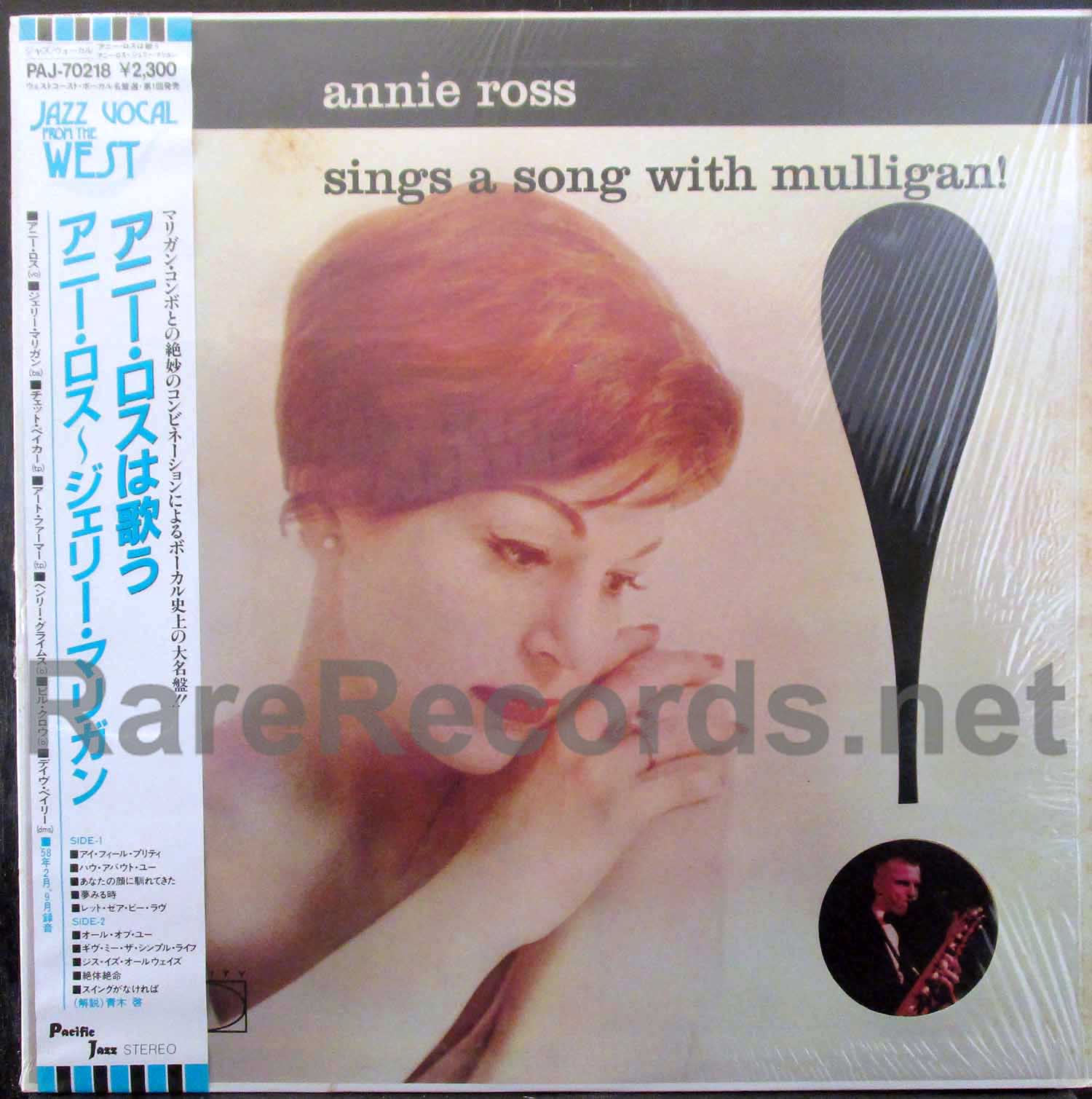 annie ross sings a song with muligan japan promo lp