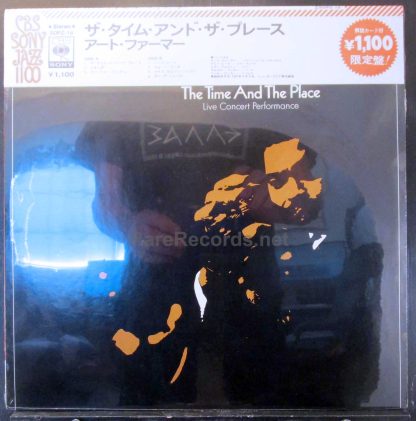 art farmer quintet the time and the place japan LP