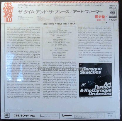 art farmer quintet the time and the place japan LP