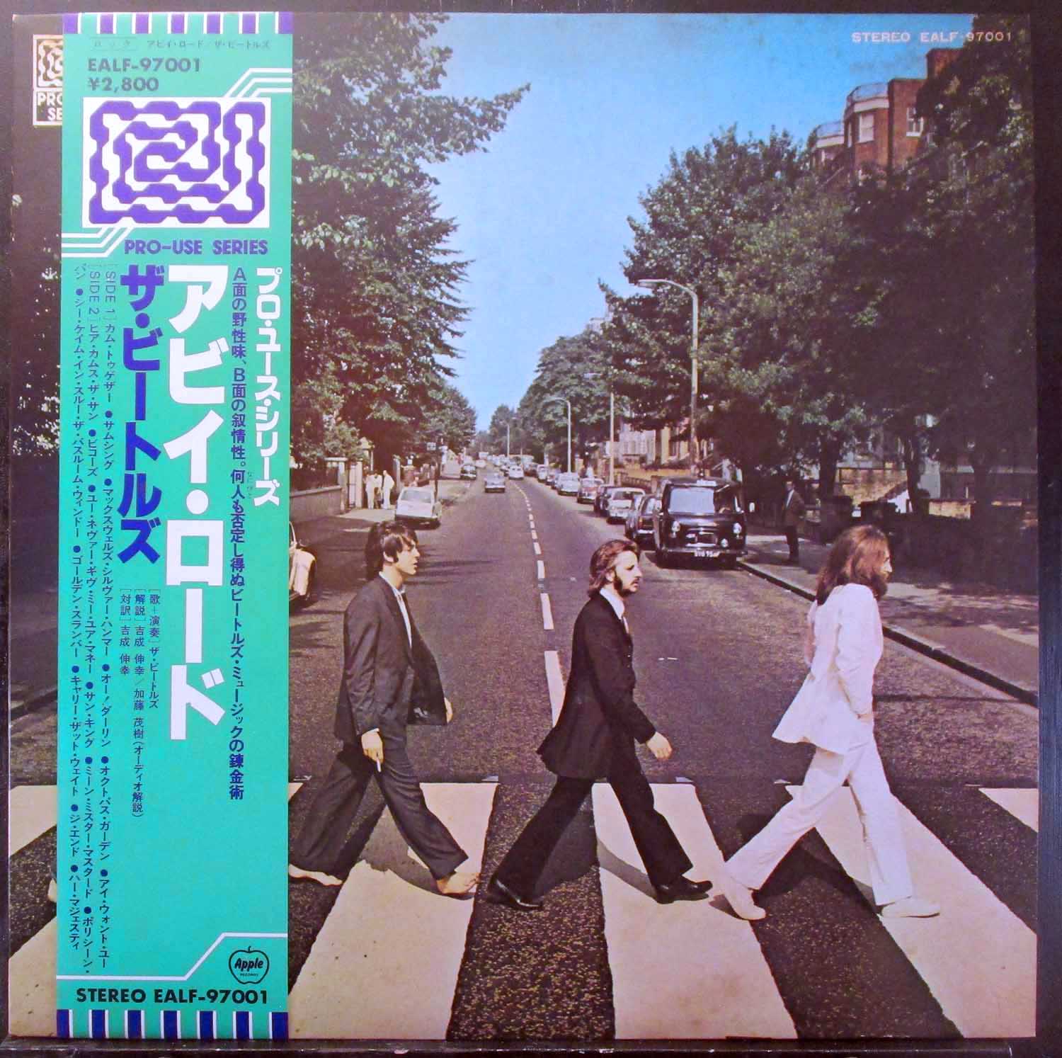 Beatles – Abbey Road 1978 Japan Pro-Use audiophile LP with obi