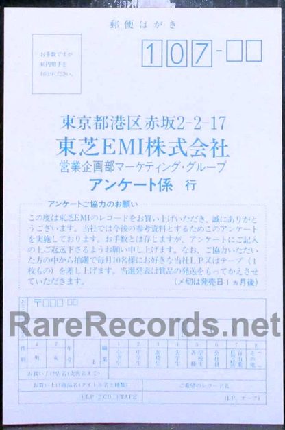 beatles - help! japan red vinyl mono lp