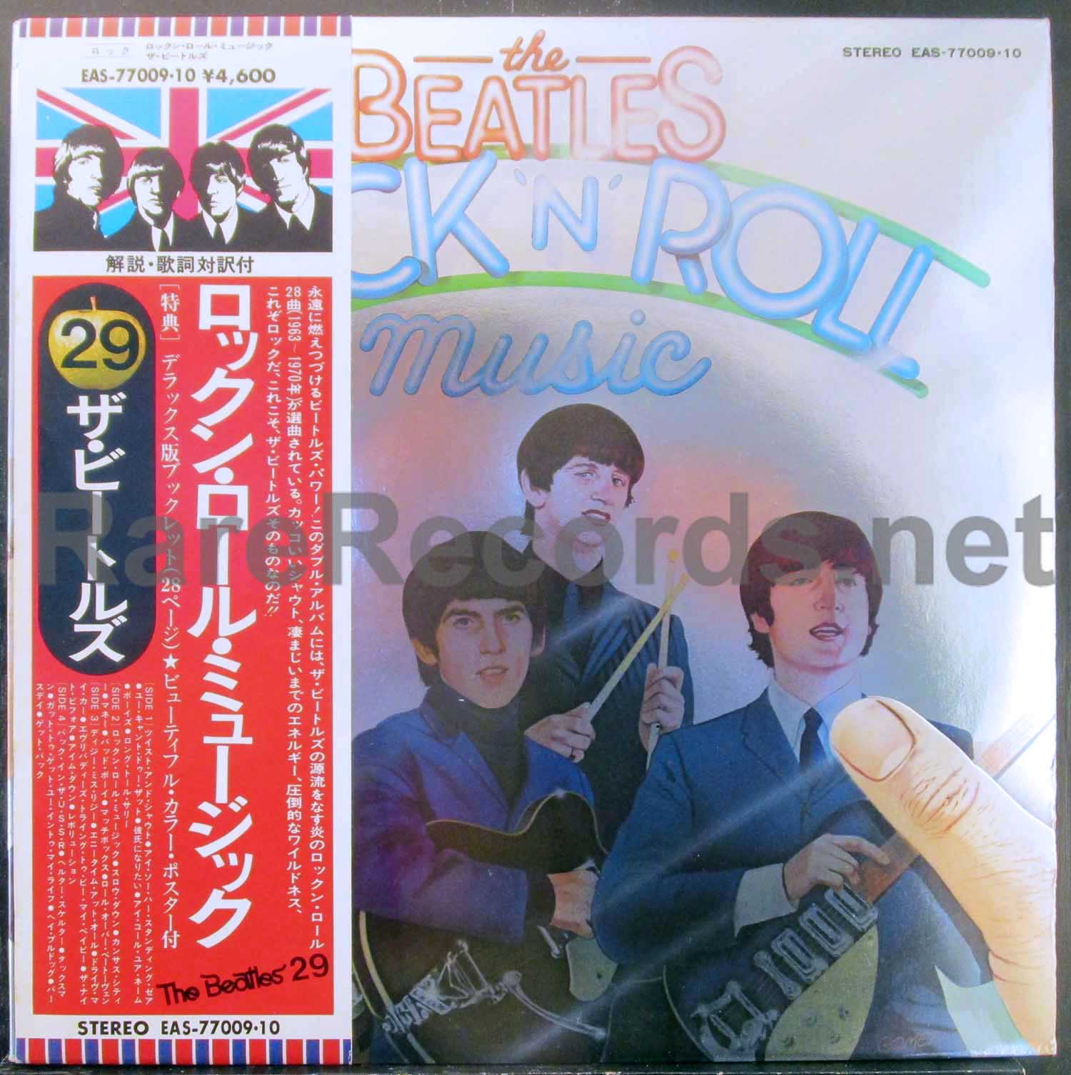 beatles - rock 'n' roll music japan promo lp
