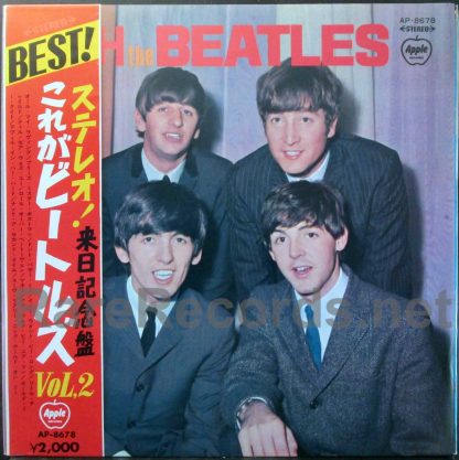 beatles - with the beatles japan red vinyl lp