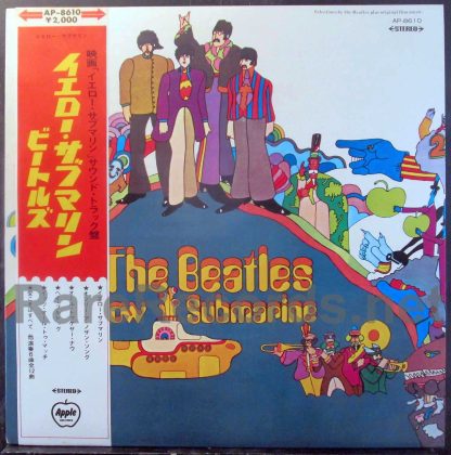 beatles - yellow submarine red vinyl japan lp