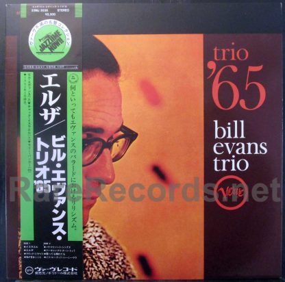Bill Evans - Trio '65 Japan LP