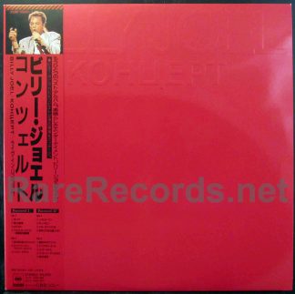 Billy Joel ‎– Концерт japan lp