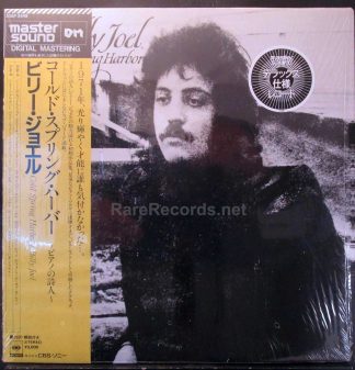 billy joel cold spring harbor japan mastersound LP