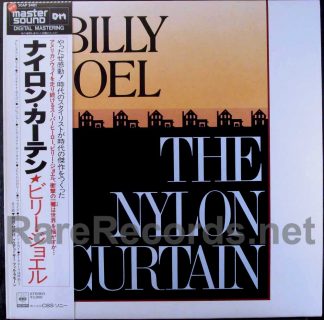 billy joel- the nylon curtain japan mastersound lp