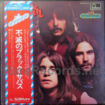 Black Sabbath attention Japan LP