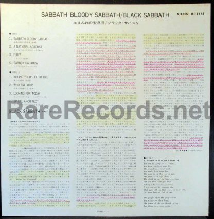 Black Sabbath - Sabbath Bloody Sabbath 1973 Japan LP