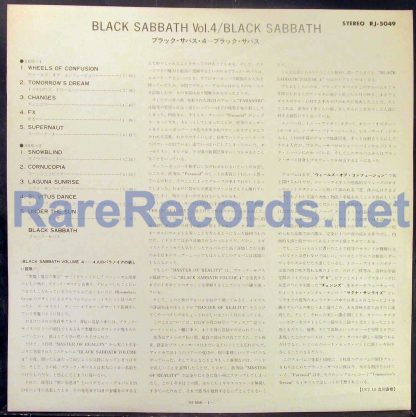 Black Sabbath - Vol. 4 Japan Vertigo LP