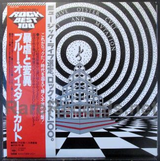 blue oyster cult tyranny and mutation japan lp