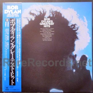 Bob Dylan - Bob Dylan's Greatest Hits Japan LP