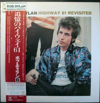 bob dylan highway 61 revisited japan lp