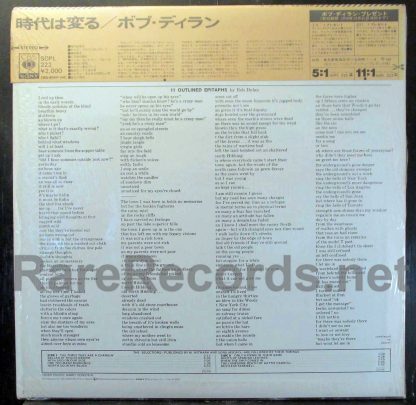 bob dylan - the times they are a changin japan promo lp