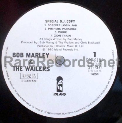 bob marley - special dj copy japan lp
