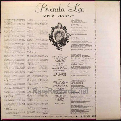 Brenda Lee - Bye Bye Blues Japan promo LP