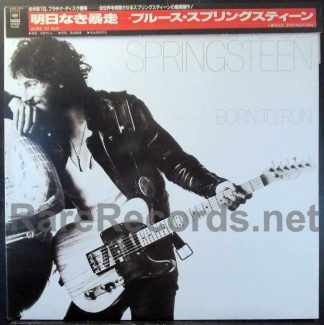 Bruce Springsteen - Born to Run Japan LP