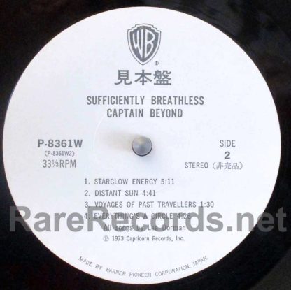 captain beyond - sufficiently breathless japan promo lp