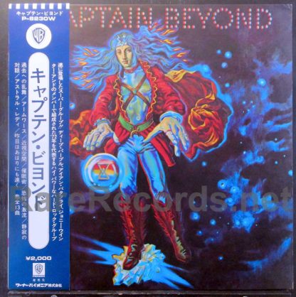 Captain Beyond - Captain Beyond japan lp