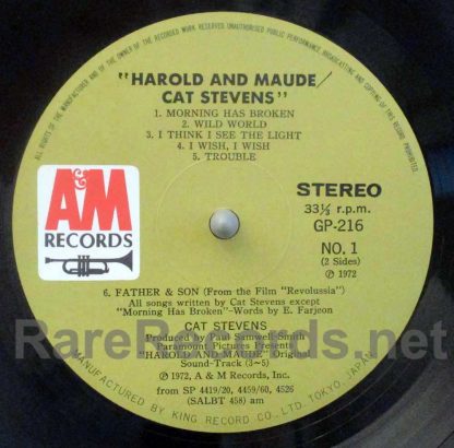 Cat Stevens - Harold and Maude japan lp