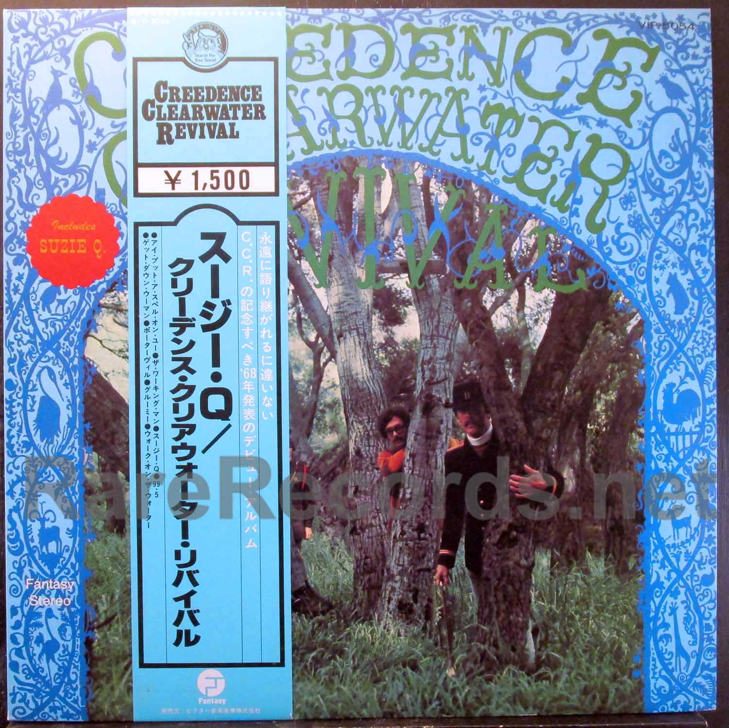 Creedence Clearwater Revival – Creedence Clearwater Revival 1978