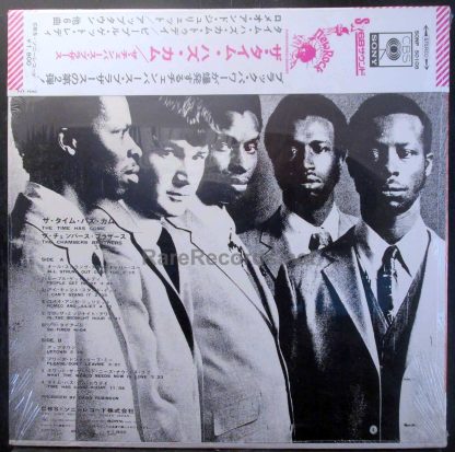 chambers brothers the time has come japan lp