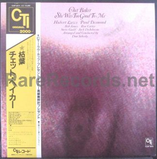 chet baker - she was too good to me japan lp