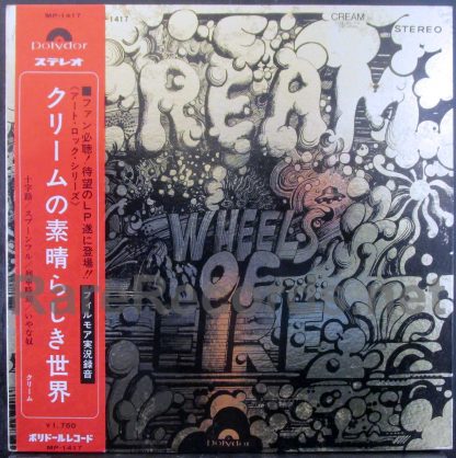 cream - wheels of fire live at the fillmore japan lp