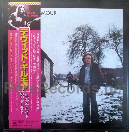 David Gilmour - David Gilmour Japan LP