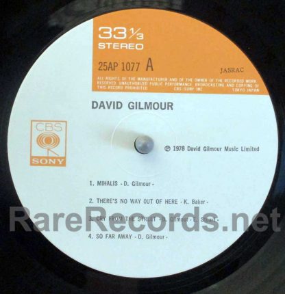 David Gilmour - David Gilmour Japan LP