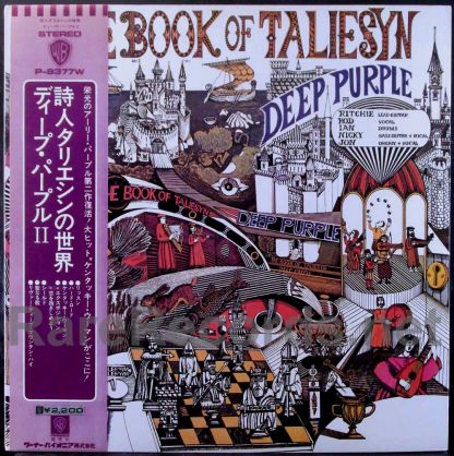 deep purple - the book of taliesyn japan lp