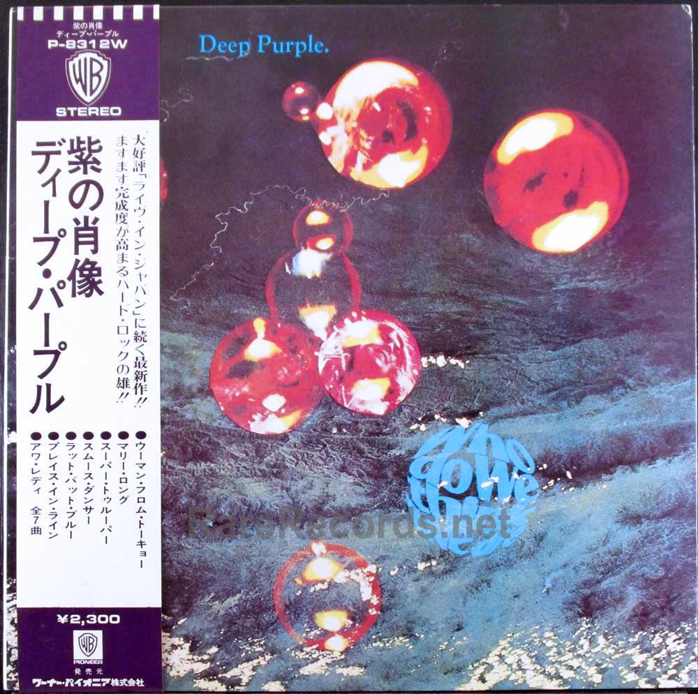 Purple – Do Think We Japan LP with obi