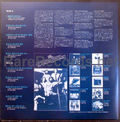 Doobie Brothers - Japan Tour '81 japan lp