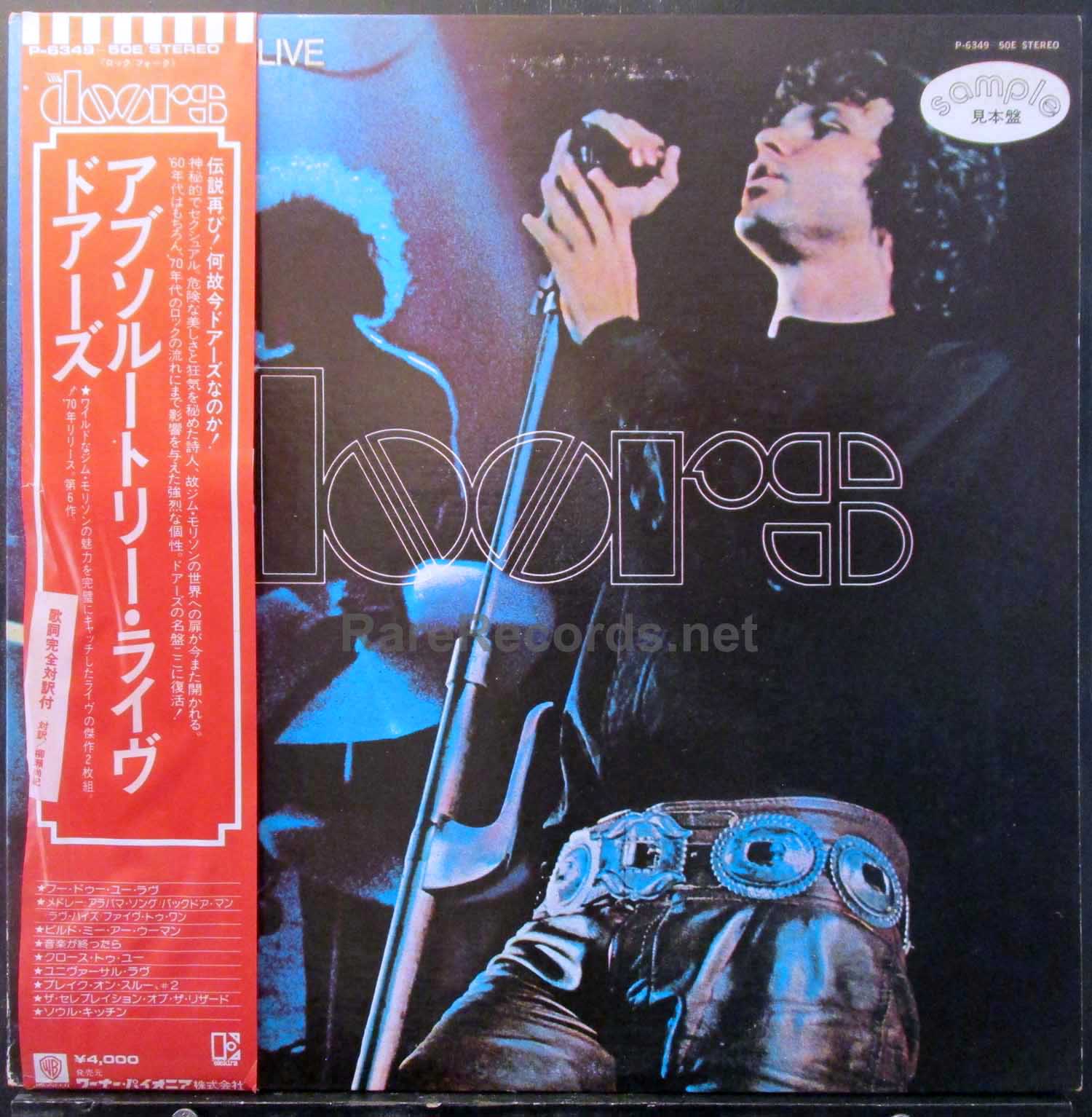 Doors - Absolutely Live! Japan promo lp