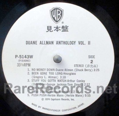 Duane Allman - Anthology, Vol. II Japan LP