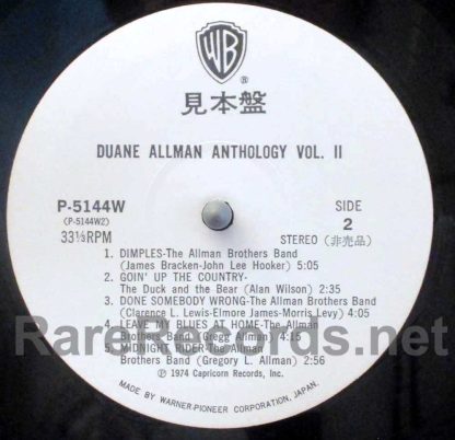 Duane Allman - Anthology, Vol. II Japan LP
