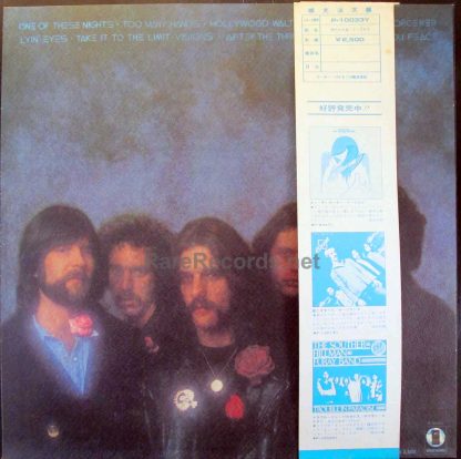Eagles - One of These Nights Japan LP