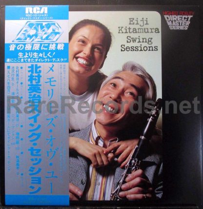 eiji kitamura - swing sessons japan LP