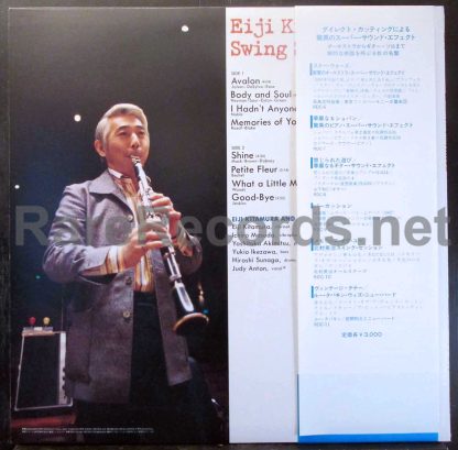 eiji kitamura - swing sessons japan LP