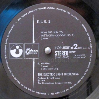 Electric Light Orchestra - ELO II japan lp