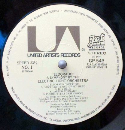 electric light orchestra eldorado japan lp